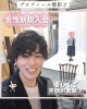 「入会者様🥰」
