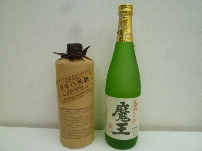 九州の焼酎　魔王と百年の孤独「買取専門 金のクマ 沼津店　魔王に百年の孤独　焼酎などのお酒も大歓迎♪」