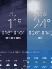 今日暑すぎませんか？「暑い！！」