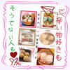 「🫕🥟本日も通常営業です🫕🥟出雲駅近・東横イン並び・センチュリオンホテル向い」