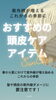 「紫外線が増えるこれからの季節に！おすすめ頭皮ケアアイテム♥」