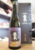 「【『風の森』蔵元が造る！】鷹長(たかちょう)　純米大吟醸　出品酒【矢島酒店｜馬込沢・塚田・新船橋・船橋駅・鎌ヶ谷・東武線エリアの酒屋】」