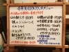 「4/30(火)の小鉢ランチ」