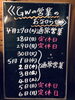 ゴールデンウィークの営業予定「ゴールデンウィークの営業予定！定休日(日・月)にあたる所はお休みします！瑞江にある「うなぎとんかつ濱亀」」