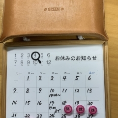 令和6年4月お休みカレンダー【カット専門店GREEN】