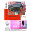 「教えなくていいから弾いてくれ！大歓迎な八女のギター教室」