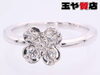 「ポンテヴェキオ リング 7号 ダイヤ0.13ct K18WG ホワイトゴールド 新品同様 販売中！ 玉や質店 千葉 市川市 本八幡」