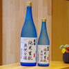「大七 純米生もと 爽快冷酒【京都向日市・野村龍酒店】」