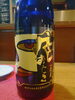 日本酒　色おとこ「GW休まず営業！」