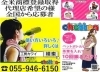 工房カワイNEWchattera「工房カワイNEWペットボトル用携帯茶漉しchattea新ホームペ－ジ開設」