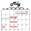 5月の営業日カレンダー
