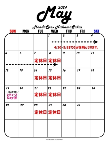 カレンダー「5月の営業日カレンダー」