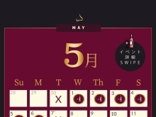 【5月のカレンダー】