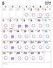 5月営業日カレンダー「5月の営業日@青梅(河辺エリア)の隠れ家的居酒屋【酒処 圭】」