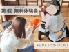 「【リトミック・磯子区】第1回無料体験会ありがとうございました！次回は5月3日♪グランドピアノのあるカフェで楽しくリトミック！」