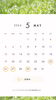 「【5月の営業日】」