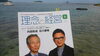 「4月30日【長嶋の今日の一言～日々是好日～】№577」