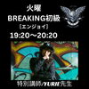 「🔥ダンスを極めるならSDH！世界BREAKINGチャンピオン直接指導！【江戸川区葛西のダンススクールSDH】」