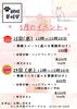 「5月のイベント／薬膳／体質診断／スイーツ／ランチ」