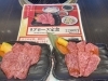 おすすめのリブロース定食「ふじみ野・南古谷店限定!リブロース定食!」