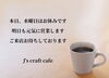 「J's craft cafe です」