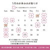 「【5月の営業日のお知らせ】」