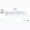 「４月ラスト！今月も感謝いっぱい　斐川町　仏壇」