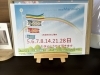 おやすみ「明日から5月(´▽`)ノ」