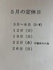 「春日市、大野城市、カウンター寿し」
