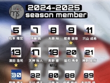 2024-2025シーズンF2リーグ新体制発表