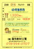 今までに経理事務の経験があれば大歓迎します❗️「神戸市西区押部谷【喜多建材工業】さんで 経理事務員募集❗️」