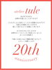 20周年「美容室　トゥーレ」