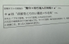 連休明けは切り替えてやりましょう(^^)「GW中の休みについて【若草町の個別指導の学習塾です（≧∇≦）】」