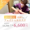 40代からのお肌ケア！ターンオーバー促進✨「紫外線の影響でお肌がダメージを受けるとしわ・たるみになる可能性大！40代からのお肌ケアはじめてみませんか？」