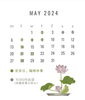 「5月営業日のお知らせ」