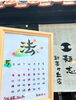 「5月店休日お知らせ」