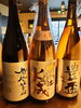 「新しい日本酒入りましたよ！」