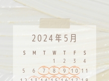 5月の営業カレンダー【刈谷の焼き菓子店　おかし工房パンドラ】