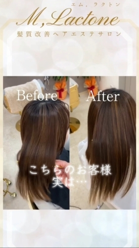 「Before→after」