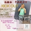 5月2æ—¥(木)19:30-20:30 Â¥1200「🌈5月ã®ãŠçŸ¥ã‚‰ã›ðŸ“¢ã€