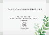 「ゴールデンウィークも休まず営業いたします♪」