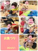 「雨の日のお部屋遊び　交野市　小規模保育園」