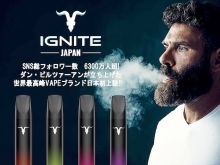 IGNITE入荷しました♪ /osoto雑貨/焼津市/焼津市アウトドアショップ/IGNITE/シーシャ