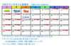 5月のランチタイム営業日カレンダー「5月のランチタイム営業日カレンダー★KOIWA YAKUZEN♡A★」