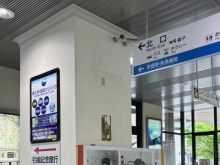 東舞鶴駅内に引揚桟橋の模型が展示されています！