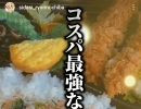 【Instagram】ジャンボエビフライ弁当の動画！？