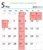 「5月休業日のご案内」