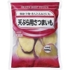 天ぷら用さつまいも(500g)「【商品・レシピ紹介🍠】スイートポテト/スイート☆スイートポテト【天ぷら用さつまいも】」