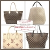 ルイヴィトン高価買取・買取専門店ジュエルカフェ「ルイ・ヴィトン買取強化キャンペーン|買取専門店ジュエルカフェ(2024年5月1日~5月31日まで)」