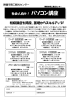 パソコン即効講座 １１（Ｅｘｃｅｌ・Ｗｏｒｄ編４/日経ＢＰ/日経パソコン編集部（単行本） Amazon.co.jp: 日経パソコン編集: 本